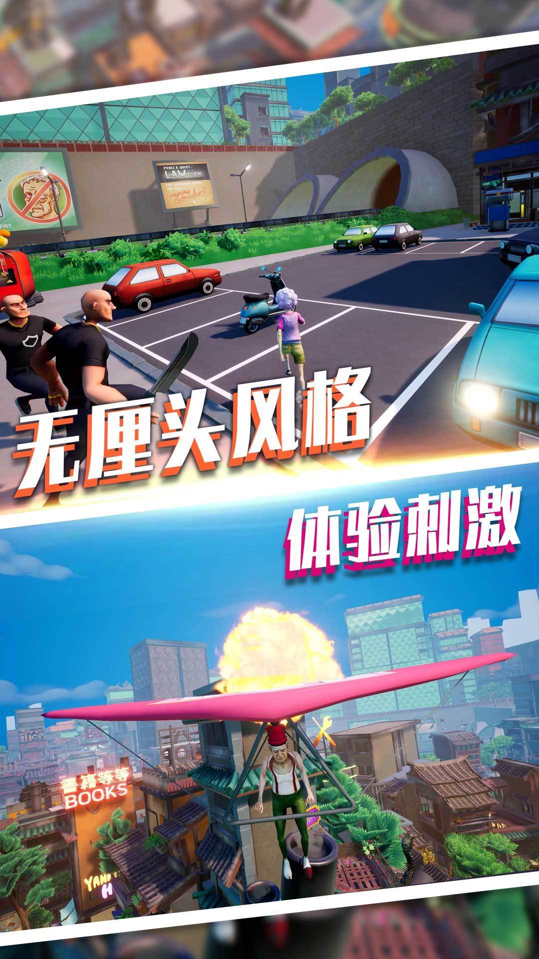 魔力专家我最强截图 魔力专家我最强截图