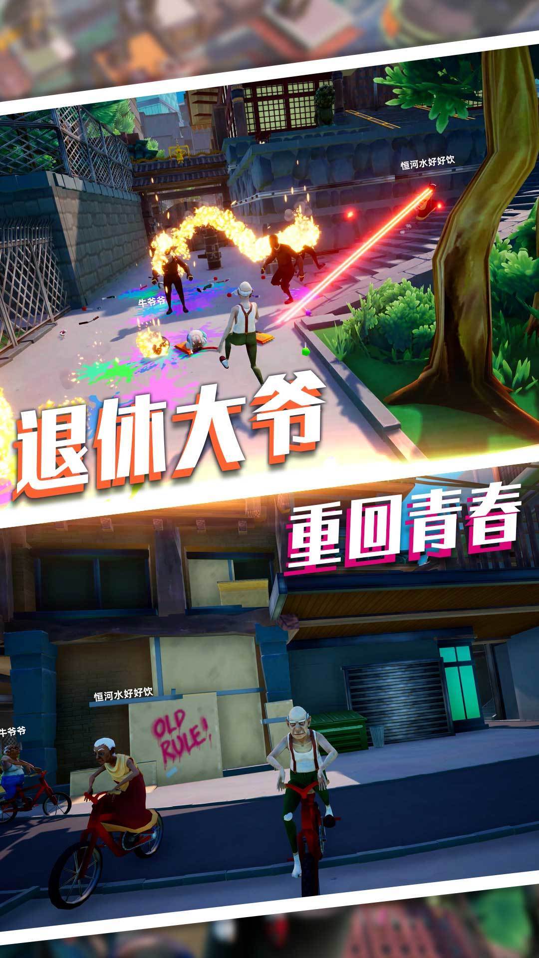 魔力专家我最强截图 魔力专家我最强截图