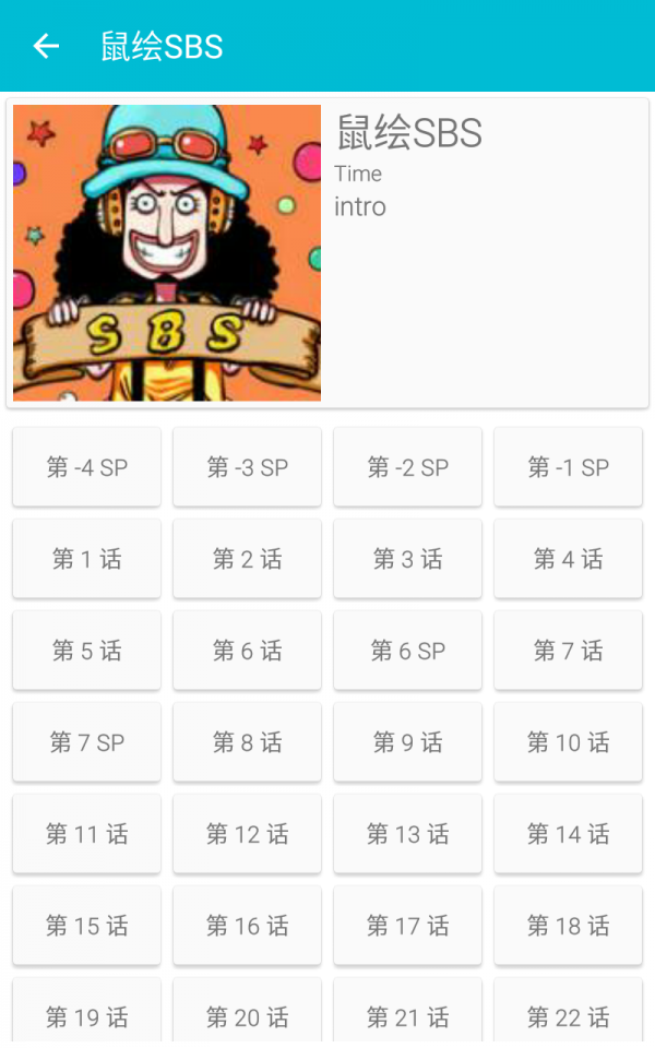 宝宝漫画截图 宝宝漫画截图