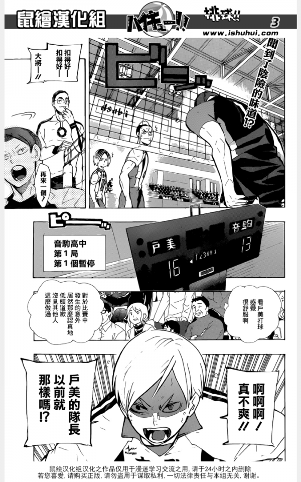 宝宝漫画截图 宝宝漫画截图