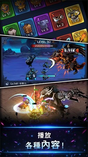 闲暗影骑士截图 闲暗影骑士截图