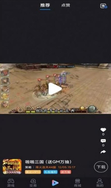 零米游戏截图 零米游戏截图