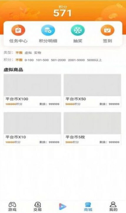 零米游戏截图 零米游戏截图