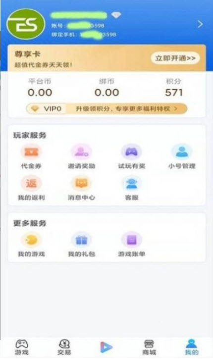 零米游戏截图 零米游戏截图