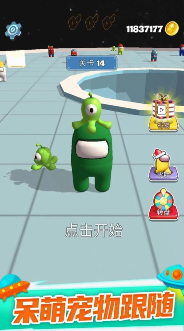 和平太空精英截图 和平太空精英截图