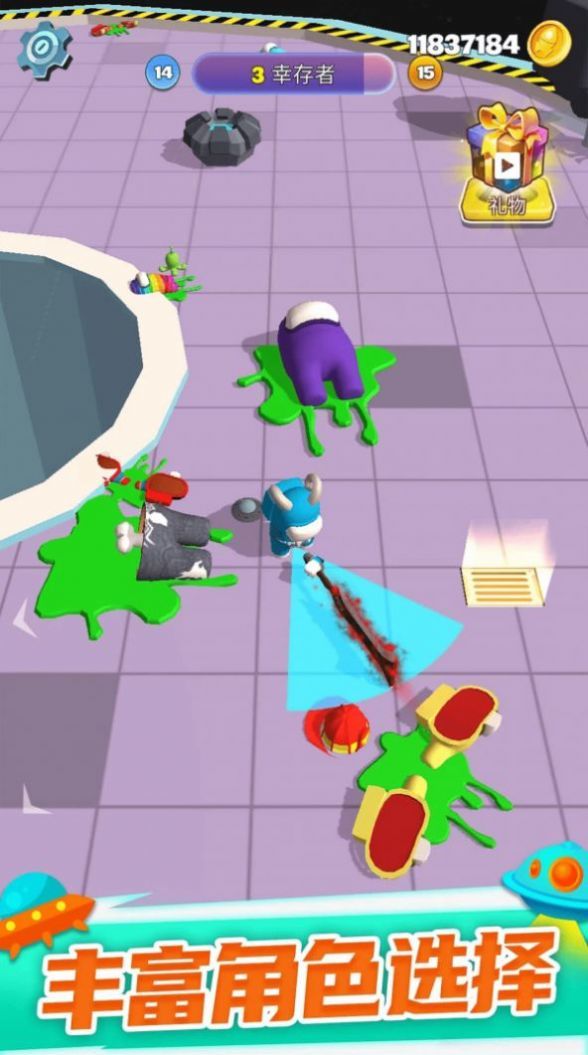 和平太空精英截图 和平太空精英截图