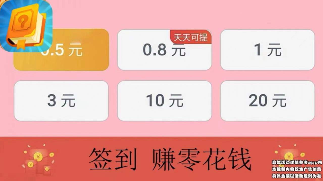 猜猜大玩家截图