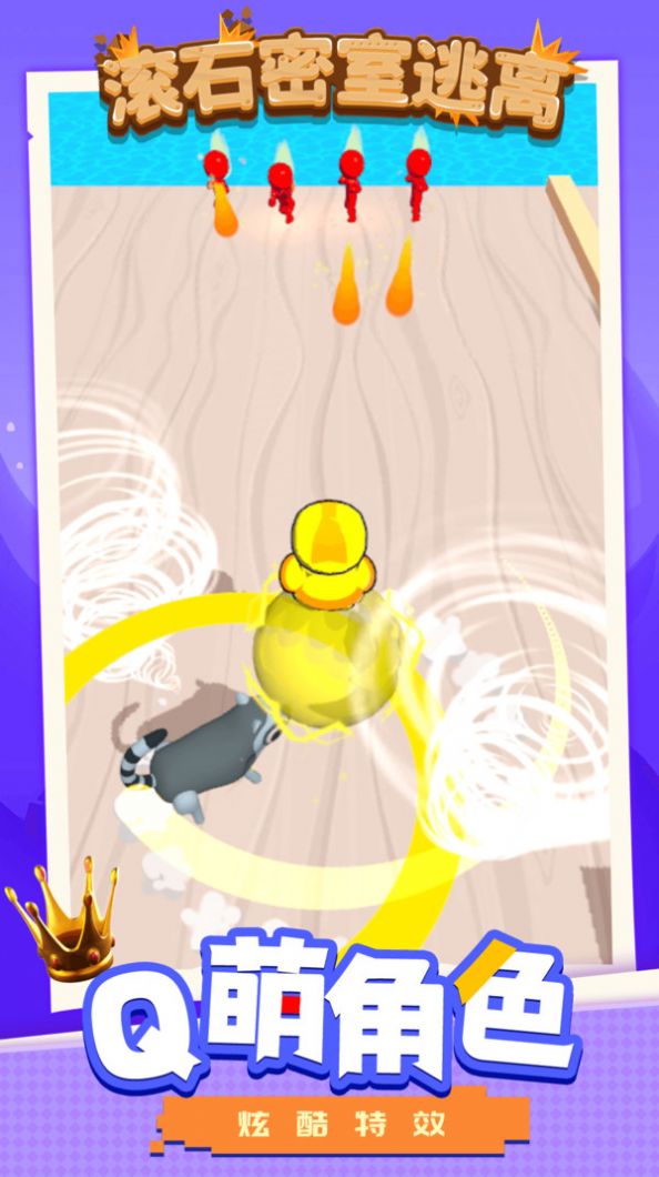 滚石密室逃离截图 滚石密室逃离截图