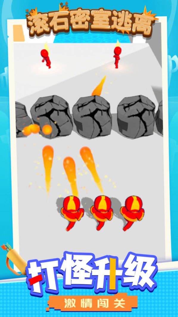 滚石密室逃离截图 滚石密室逃离截图