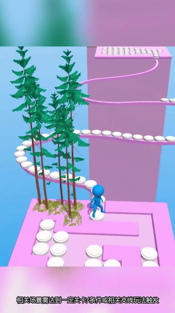 老铁哪里跑截图