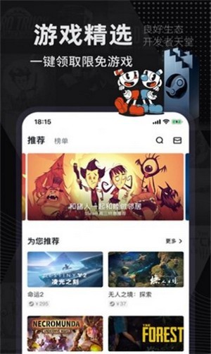 巴比伦盒子截图 巴比伦盒子截图