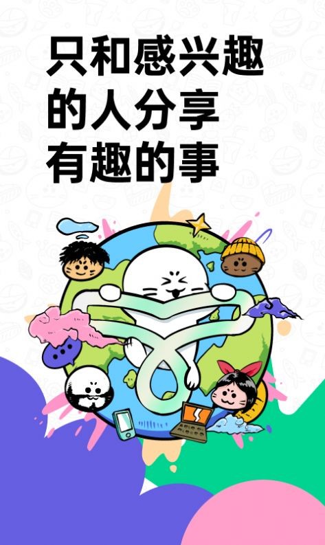 滴墨社区截图 滴墨社区截图