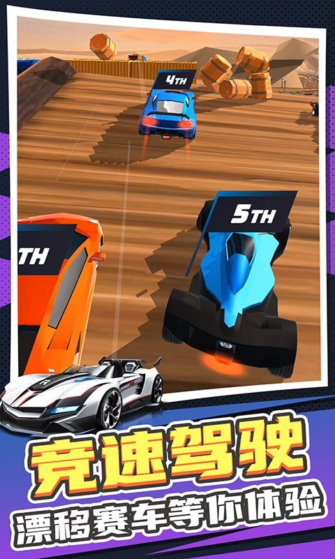 真实汽车模拟2截图 真实汽车模拟2截图