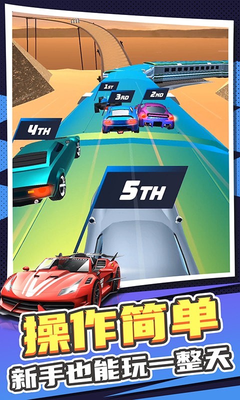 真实汽车模拟2截图 真实汽车模拟2截图