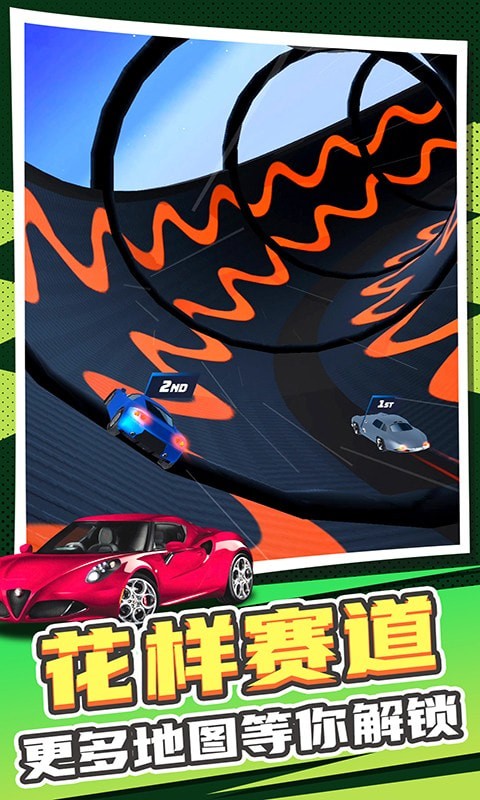 真实汽车模拟2截图 真实汽车模拟2截图