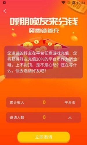 大圣手游截图 大圣手游截图