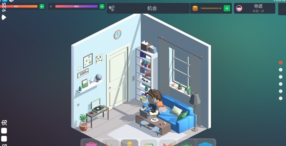 闲置商人大亨截图 闲置商人大亨截图