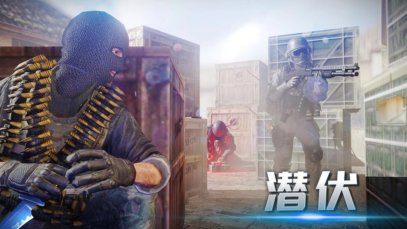 火线突围截图 火线突围截图