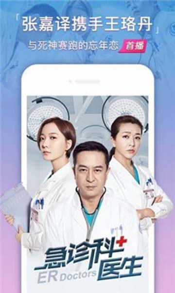 迅速影视截图 迅速影视截图