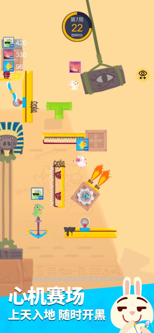 派对制造最新版截图