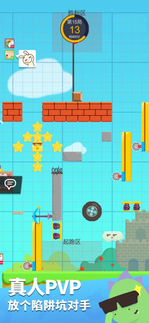 派对制造兑换码截图