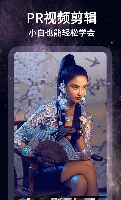 泽尚剪影视频制作截图 泽尚剪影视频制作截图