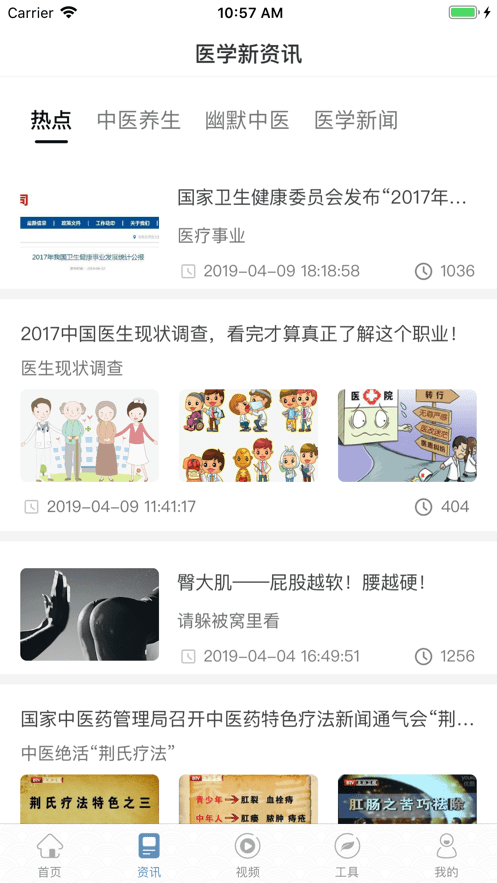 橘香园学堂截图 橘香园学堂截图