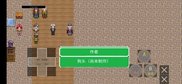 鬼影历险记截图