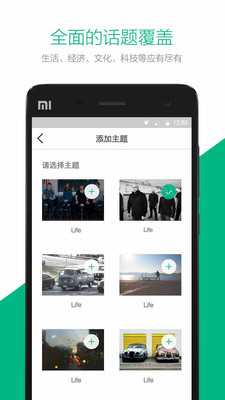 有道e读截图 有道e读截图