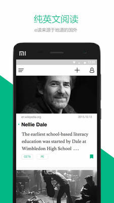 有道e读截图 有道e读截图