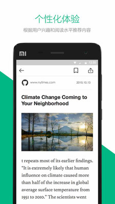 有道e读截图 有道e读截图
