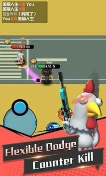 移动射击奔跑截图 移动射击奔跑截图