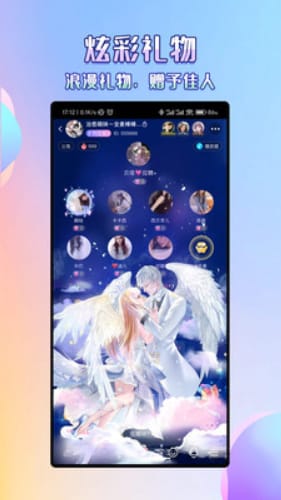 咔咔语音截图 咔咔语音截图