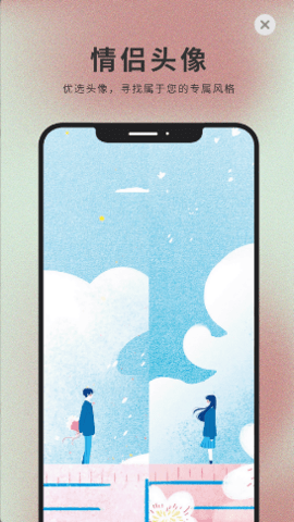 萌猫壁纸截图 萌猫壁纸截图