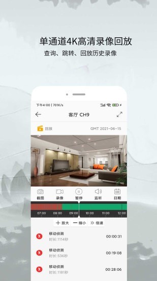 AC18Pro截图 AC18Pro截图