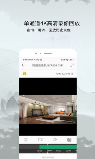 AC18Pro截图 AC18Pro截图