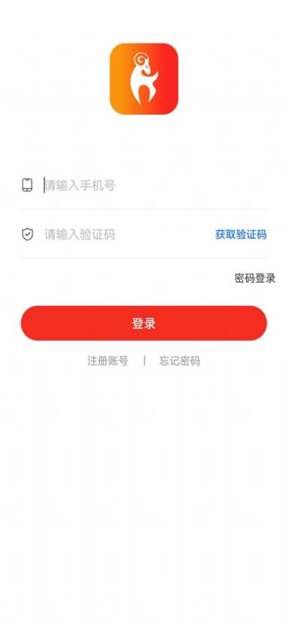山羊拼团截图 山羊拼团截图