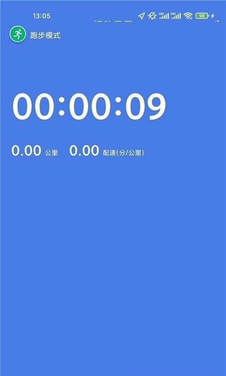 KOK运动软件截图 KOK运动软件截图