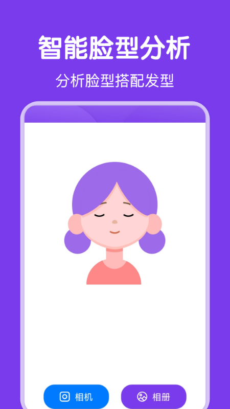 新氧气女孩截图 新氧气女孩截图