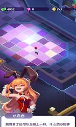 放置迪斯科截图 放置迪斯科截图