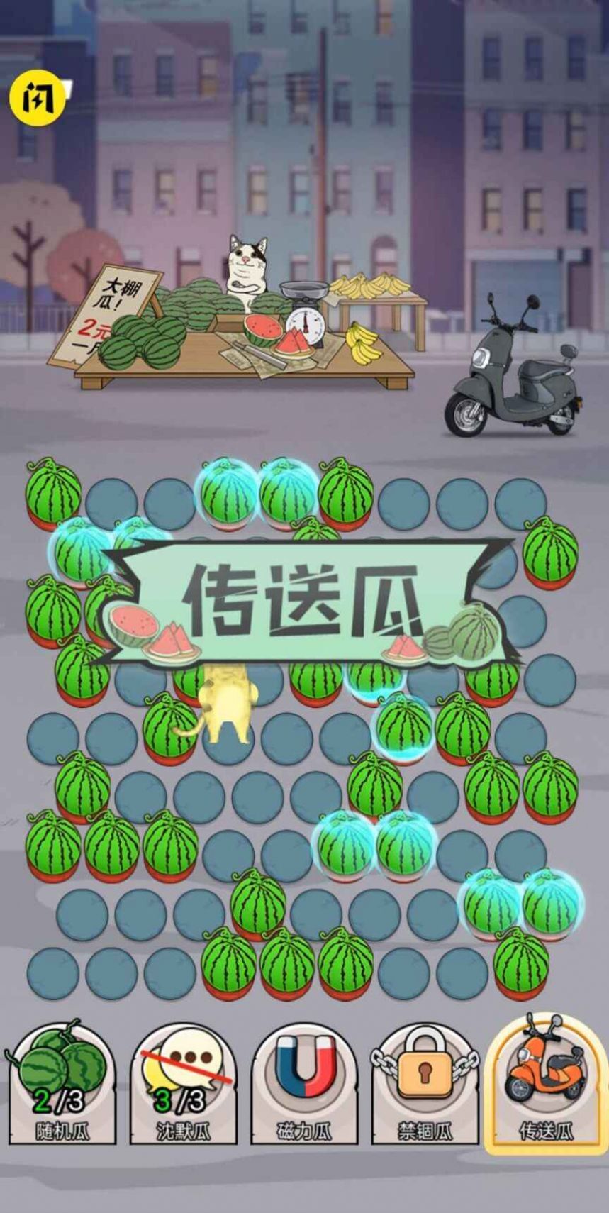 神经猫大招版截图 神经猫大招版截图