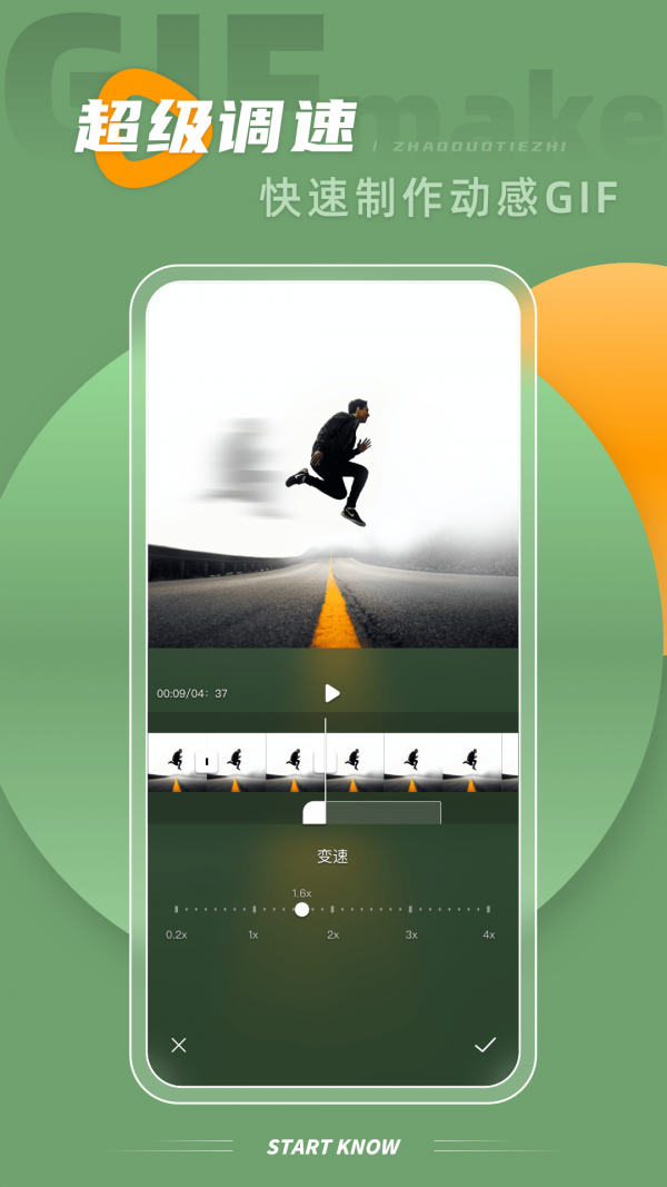 gif大师鸭截图 gif大师鸭截图