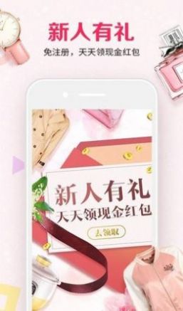 省猫猫截图 省猫猫截图