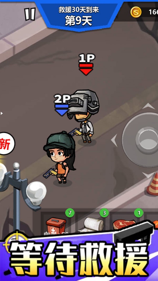 绝地吃鸡太空杀截图 绝地吃鸡太空杀截图