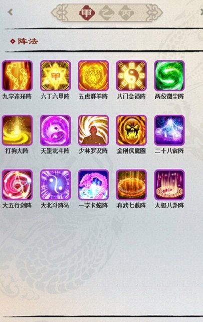 昆仑游戏盒截图 昆仑游戏盒截图