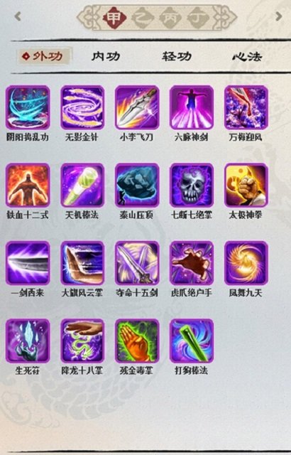 昆仑游戏盒截图 昆仑游戏盒截图