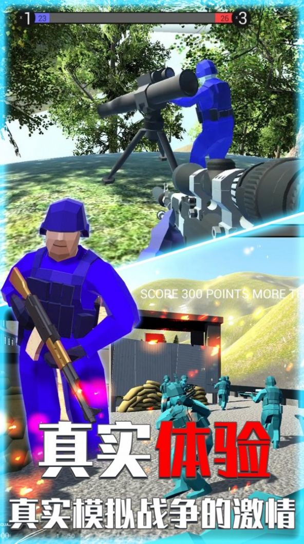 枪战吃鸡朋克世界截图 枪战吃鸡朋克世界截图