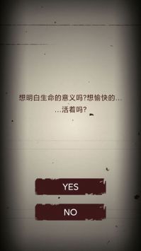 无尽恐怖模拟器截图 无尽恐怖模拟器截图