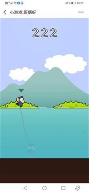 哥俩好截图 哥俩好截图