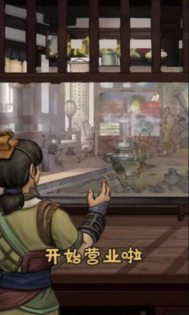 旺铺创业模拟器截图 旺铺创业模拟器截图